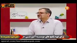 جملات مجهول تدریسی بینظیر ازاستاد واعظی مدرس عربی کنکور