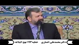 دکترمحمدعلی انصاری متقین بوسیله قرآن درمان می شوند2