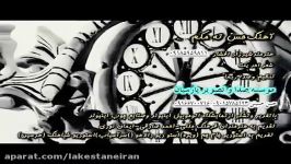 آهنگ لکی عاشقانه حسته مکم شیرزاد افشار laki music