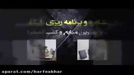 ادبیات کنکورموسسه حرف آخر حل تست ادبیات منتظری