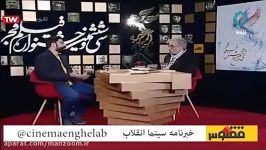 فیلشاه متقاضی اکران عید نوروز است