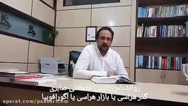 روانشناس بالینی مصطفی صابری گذر هراسی یا بازار هراسی یا آگورافوبیا