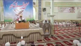 حمید شاکرنژاد  سوره مبارکه یوسف ، ضحی ، شرح  قطعه 1