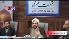 جرم فردی دستش قطع شد چه بود؟