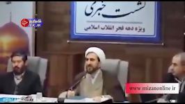 جرم فردی دستش قطع شد چه بود؟