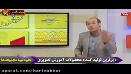 شیمی کنکور موسسه حرف آخرتطابق شیمی کنکور96 شیروانی