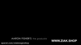 Aaron Fisher  The Graduate DEMO  آموزش شعبده بازی