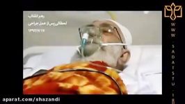 عجیب خامنه ای نظر فراموش نشود...