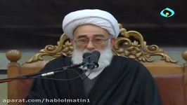 جایگاه عمر انسان آیت الله نظری منفرد