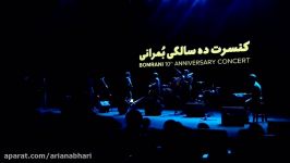 Bomrani  Piade Ravi  Live In Concert بمرانی  پیاده روی  اجرای کنسرت