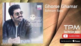 Behnam Bani  Ghorse Ghamar بهنام بانی  قرص قمر