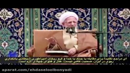 اعتراض آیت الله جوادی آملی به سیستم بانکداری ربوی ایران