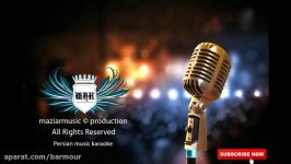 Karaoke SayehSiavash Ghomeyshi موزیک بی کلام سایهسیاوش قمیشی