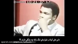 پاسخ جالب محمدعلی کلی درباره حجاب