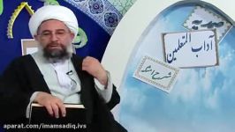 همت اصحاب ائمه اطهار علیهم السلام