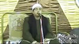 مقطع بسیار زیبا «سوره اسراء»محمود الشحات أنور