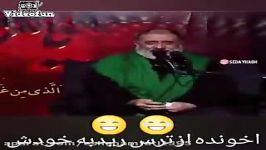 هههه حاجی یدفعه جا خورد