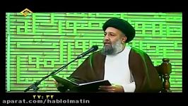 قرآن شناسی حجت الاسلام علوی تهرانی