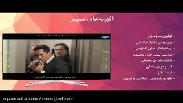 یازدهمین نمایشگاه بین المللی خدمات تجهیزات هتلداری