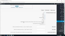 آموزش افزونه Duplicate Post وردپرس قسمت 2