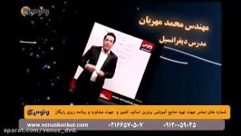 تدریس متفاوت هندسه کنکور استاد بنی هاشمی، نکات طلایی نیم ساز های متوازی الاضلاع