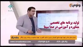 تدریس متفاوت زبان انگلیسی کنکور دکتر شهاب اناری، گرامر درس 1 سال چهارم