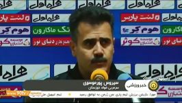 کنفرانس خبری مربین سپاهان 0 1 فولاد مشکی پوشان 0 0 تراکتور