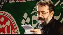 نوحه فوق العاده زیبای عباس یابن الکرار محمود کریمی Elegy of Hazrat Abolfazl Mahmoud Karimi 2016