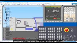 دانلود آموزش نرم افزار شبیه ساز سه بعدی CNC SSCNC