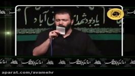 نذر کردم اگر پاشی پایانی فاطمیه91 اکبری