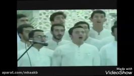 قسمتی اجرای گروه سرود طلوع در حرم حضرت معصومه