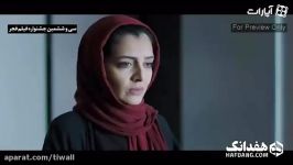 تیزر فیلم سینمایی اتاق تاریک