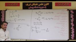 نکته تست الکترونیک کارشناسی ارشد توسط نخبگان شریف 1