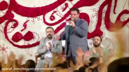 مولودی خوانی حاج امیر کرمانشاهی ولادت حضرت زینب