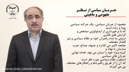 آموزش مجازی جهاد دانشگاهی دانشگاه تهران IMOOC