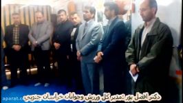 دیدار مسئولین بلند پایه ورزش استان باشگاه سلیمانی 2