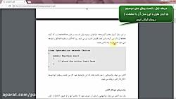 مقایسه عملکرد نرم افزار پارسی پی دی اف تبدیل PDF فارسی