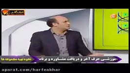 شیمی کنکور موسسه حرف آخرنمودار مول بر زمان قسمت2شیروانی