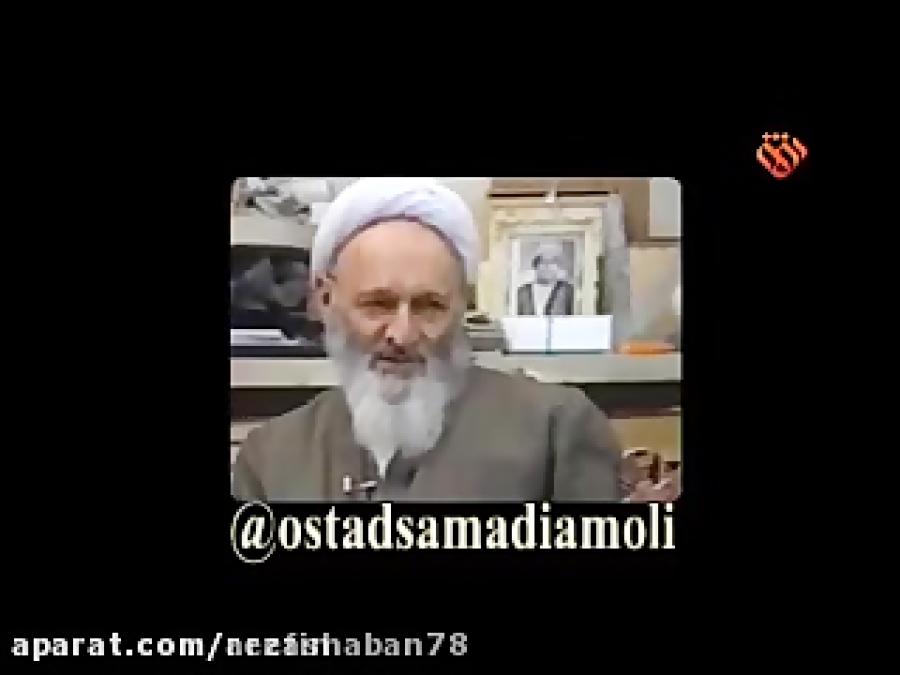 شعر زیبای آیت الله علامه حسن زاده آملینامه ای به خدا