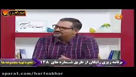 شیمی کنکور موسسه حرف آخر تمرین نمودارها استادشیروانی