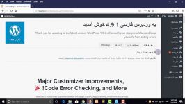 آموزش نصب پلاگین پرداخت ساوانو برای Restrict ContentPro