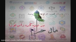 ذکر شور نریمان پناهی