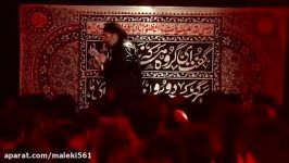 محمود كریمی شور طور یخبل فوق العاده 7 محرم 2017.  1438