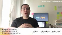 قسمت پنجم ارزش پیشنهادی ضعیف