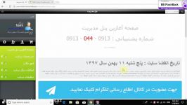 آموزش مدیریت اسلایدر سایت بخش 9