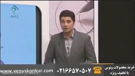 تدریس متفاوت زیست شناسی کنکور دکتر مهدی آرامفر، مبحث گردش مواد