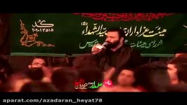 شور زیبا حاج مهدی اكبری