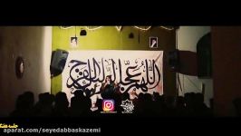 شورارام جان من روح رولان من  امام زمان