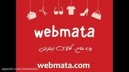 لوازم آشپزخانه فروشگاه اینترنتی وب متاع webmata.com