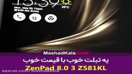 تبلت ایسوس ZenPad 3  مشهد کالا